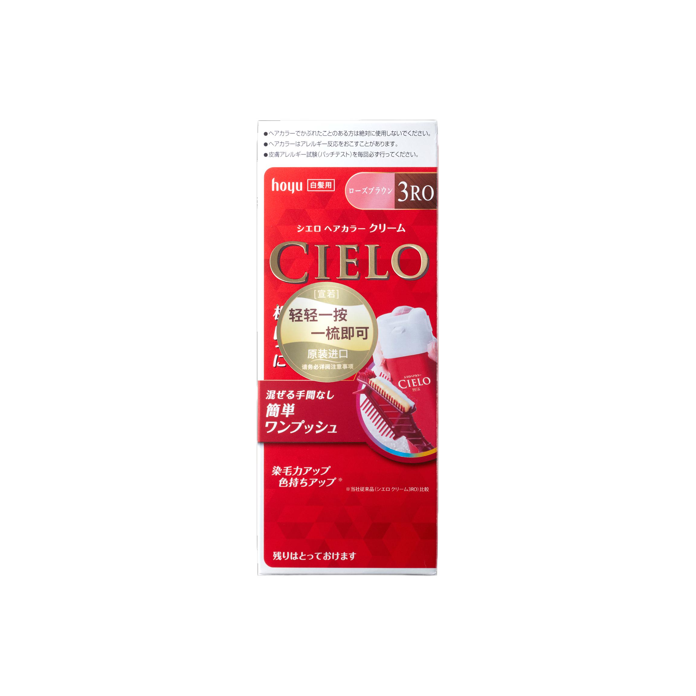 Cielo Ex Shenruo краска для волос и паста для волос не выцветает легко 40г+40г HOYU
Cielo Ex Shenruo краска для волос и паста для волос не выцветает легко 40г+40г HOYU