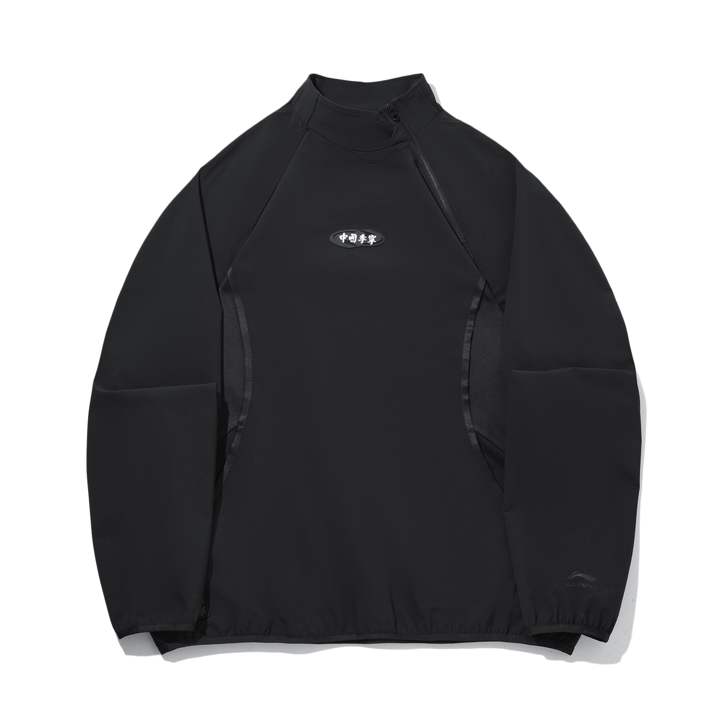 Футболка Li-Ning мужская черная с воротником стойкой
Футболка Li-Ning мужская черная с воротником стойкой