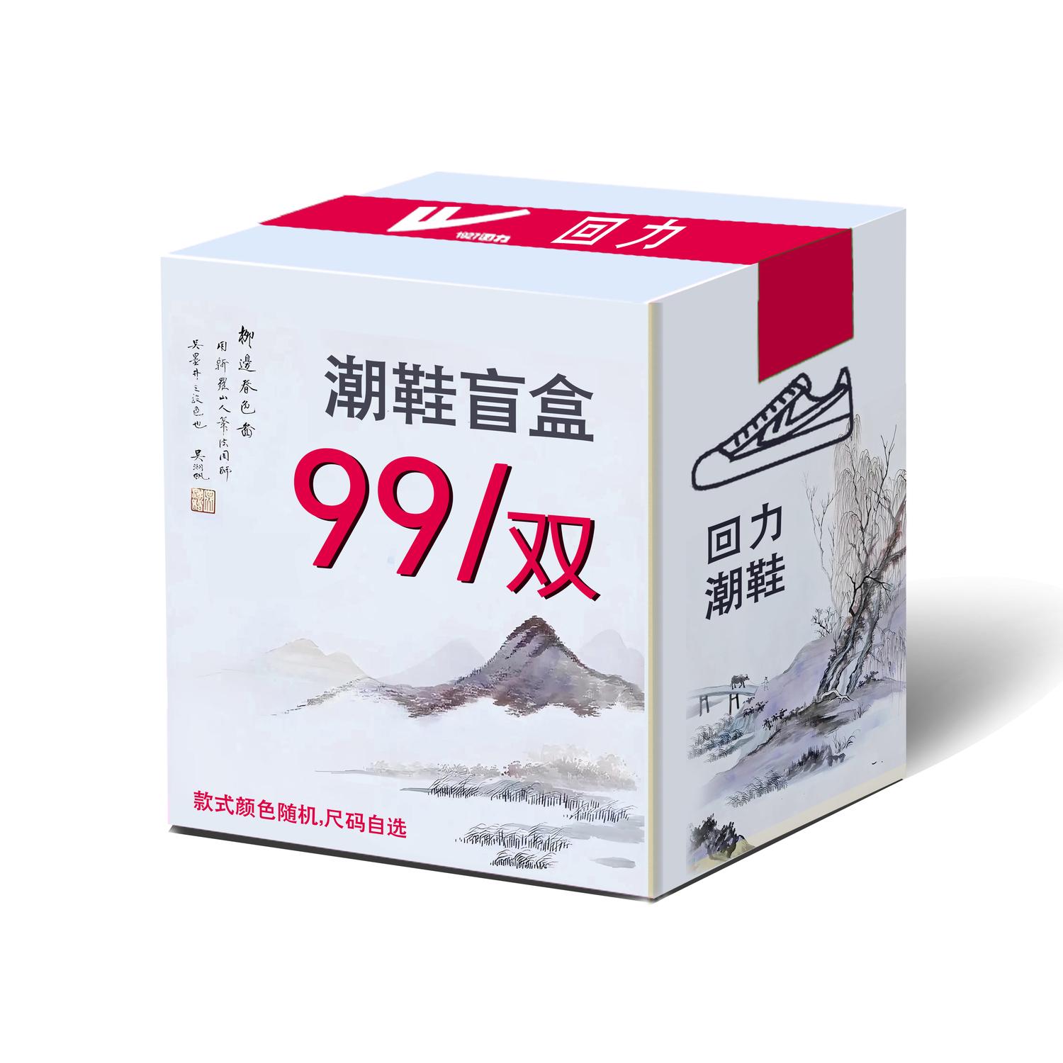 Сюрприз бокс: Warrior Unisex Spring And Summer Skateboard Shoes - Ink Wash Painting Collection (Random Pair), цвет Ink Wash Painting Collection (Random Pair)
Сюрприз бокс: Warrior Unisex Spring And Summer Skateboard Shoes - Ink Wash Painting Collection (Random Pair), цвет Ink Wash Painting Collection (Random Pair)