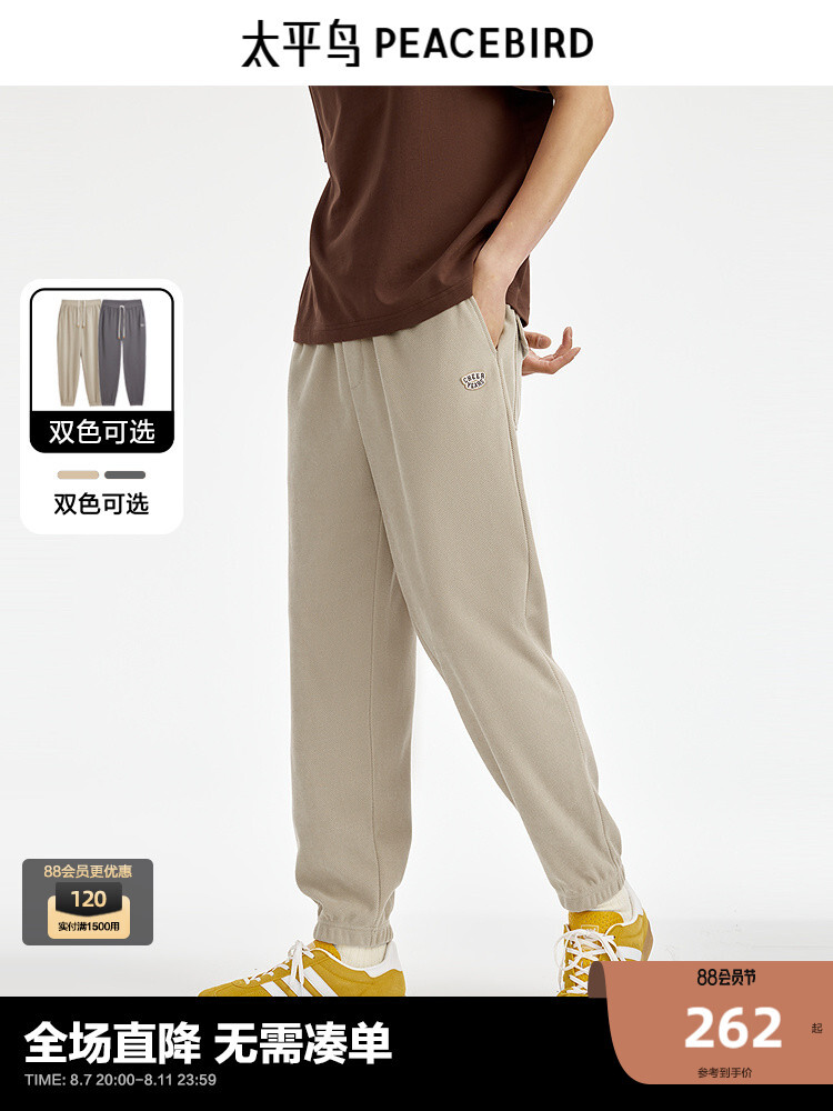 Мужские спортивные брюки Peacebird с завязками, серый
Мужские спортивные брюки Peacebird с завязками, серый