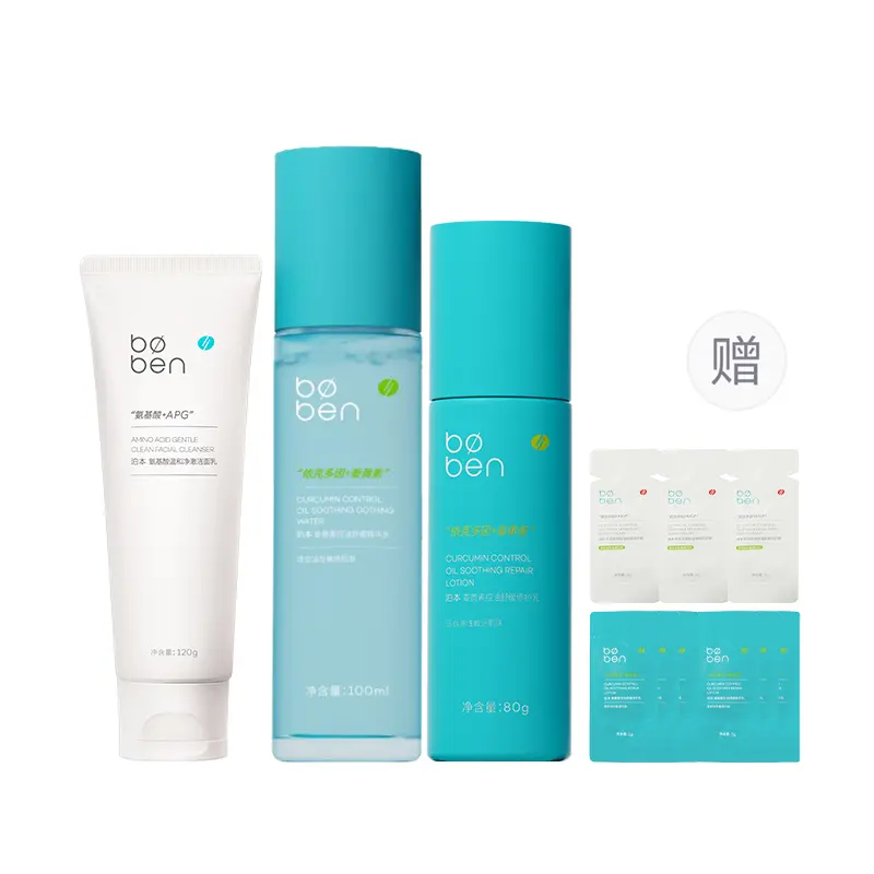 Набор для ухода за кожей с куркумином для контроля жира и успокоения, восстанавливающий, сужающий поры, борющийся с акне, пробная версия, случайный выбор Boben
Набор для ухода за кожей с куркумином для контроля жира и успокоения, восстанавливающий, сужающий поры, борющийся с акне, пробная версия, случайный выбор Boben