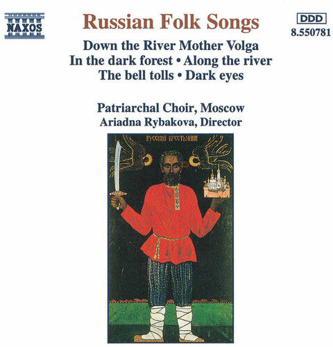 CD диск Russian Folk Songs / Various: Russian Folk Songs / Various
CD диск Russian Folk Songs / Various: Russian Folk Songs / Various