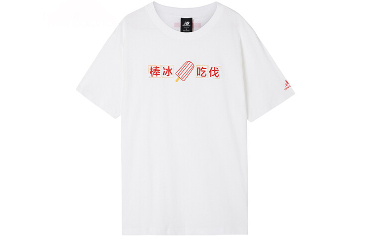 Футболка унисекс белая New Balance, белый
Футболка унисекс белая New Balance, белый