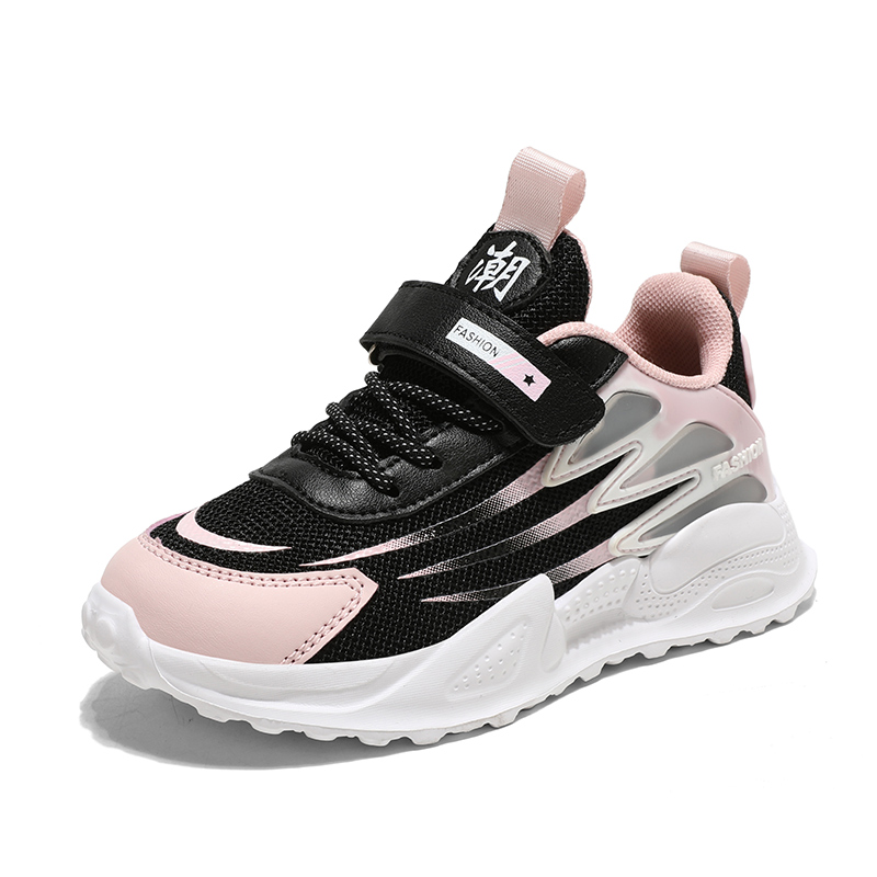 Детские кроссовки для бега FIRS Kids, черный/розовый
Детские кроссовки для бега FIRS Kids, черный/розовый