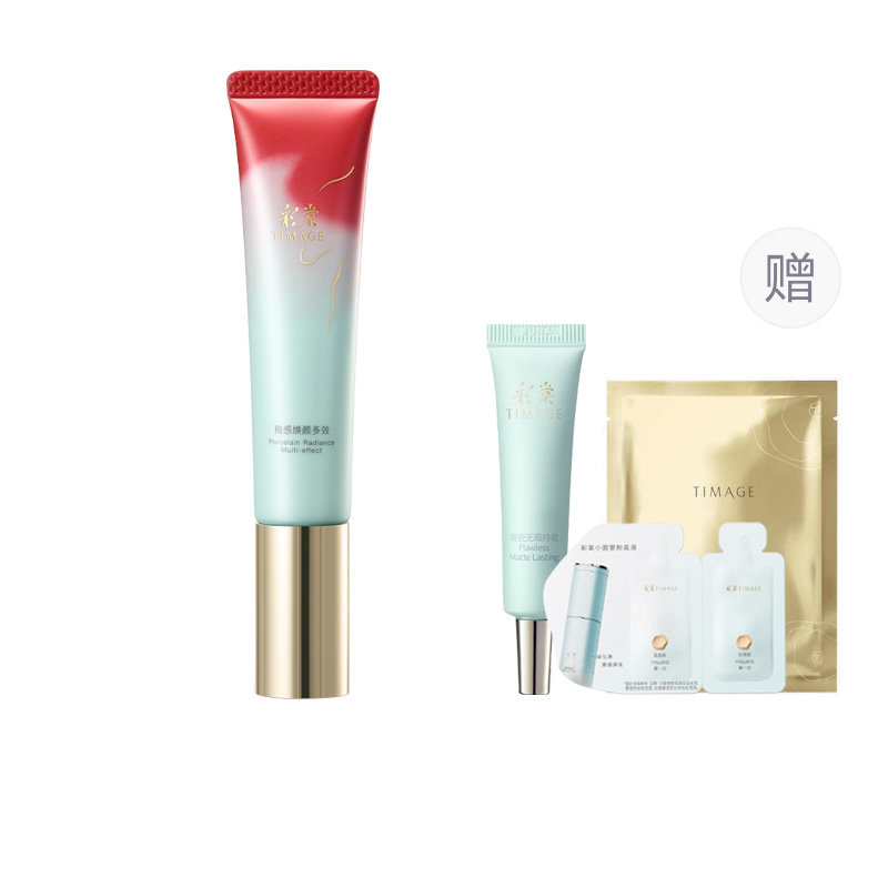 Ограниченный праймер Year Of The Snake для контроля масла с цепкой текстурой без эффекта маски, увлажняющий и питающий TIMAGE
Ограниченный праймер Year Of The Snake для контроля масла с цепкой текстурой без эффекта маски, увлажняющий и питающий TIMAGE