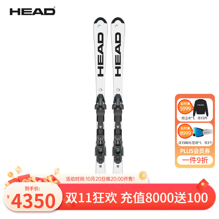 Head Маленькие и большие поворотные лыжи, двухбортные, 314033, маленький поворотный, 132 см
Head Маленькие и большие поворотные лыжи, двухбортные, 314033, маленький поворотный, 132 см