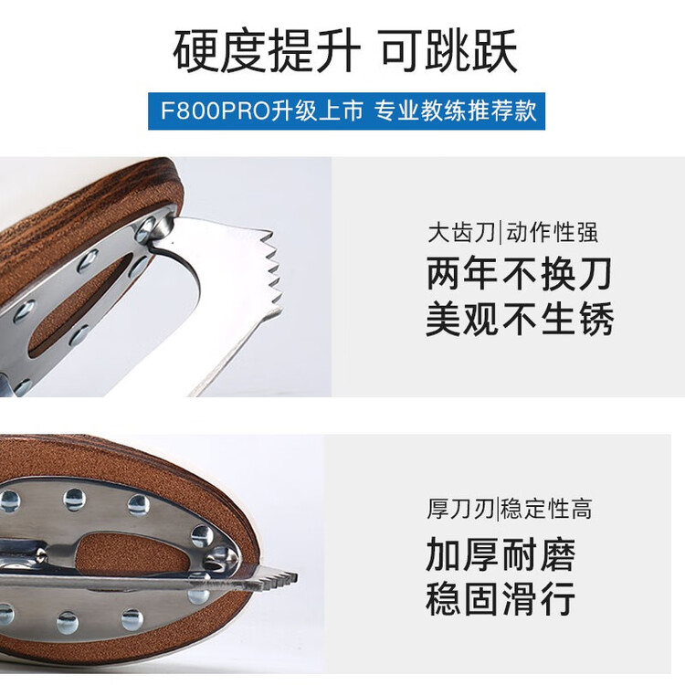 HEAD Коньки для фигурного катания F800Pro, профессиональные, для взрослых, размер 40
HEAD Коньки для фигурного катания F800Pro, профессиональные, для взрослых, размер 40