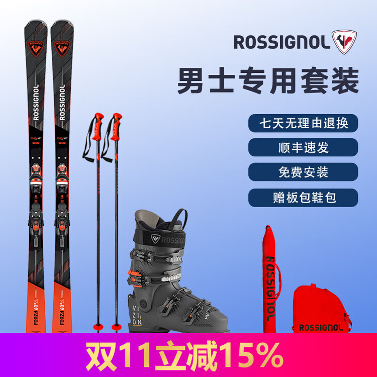 Rossignol Французский комплект универсальных лыж RAOPS01, комплект High-End, лыжи + ботинки RBN7090, 156 см
Rossignol Французский комплект универсальных лыж RAOPS01, комплект High-End, лыжи + ботинки RBN7090, 156 см