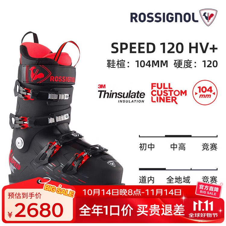 Rossignol Новые лыжные ботинки golden rooster 25/26, скоростные всесезонные ботинки повышенной жесткости с широкой колодкой для продвинутых лыжников, черно-красные speed 120 hv+ (посадка 104 мм), размер 29,5 (295 мм)
Rossignol Новые лыжные ботинки golden rooster 25/26, скоростные всесезонные ботинки повышенной жесткости с широкой колодкой для продвинутых лыжников, черно-красные speed 120 hv+ (посадка 104 мм), размер 29,5 (295 мм)