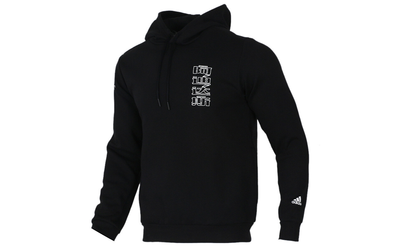 Толстовка мужская черная Adidas, черный
Толстовка мужская черная Adidas, черный