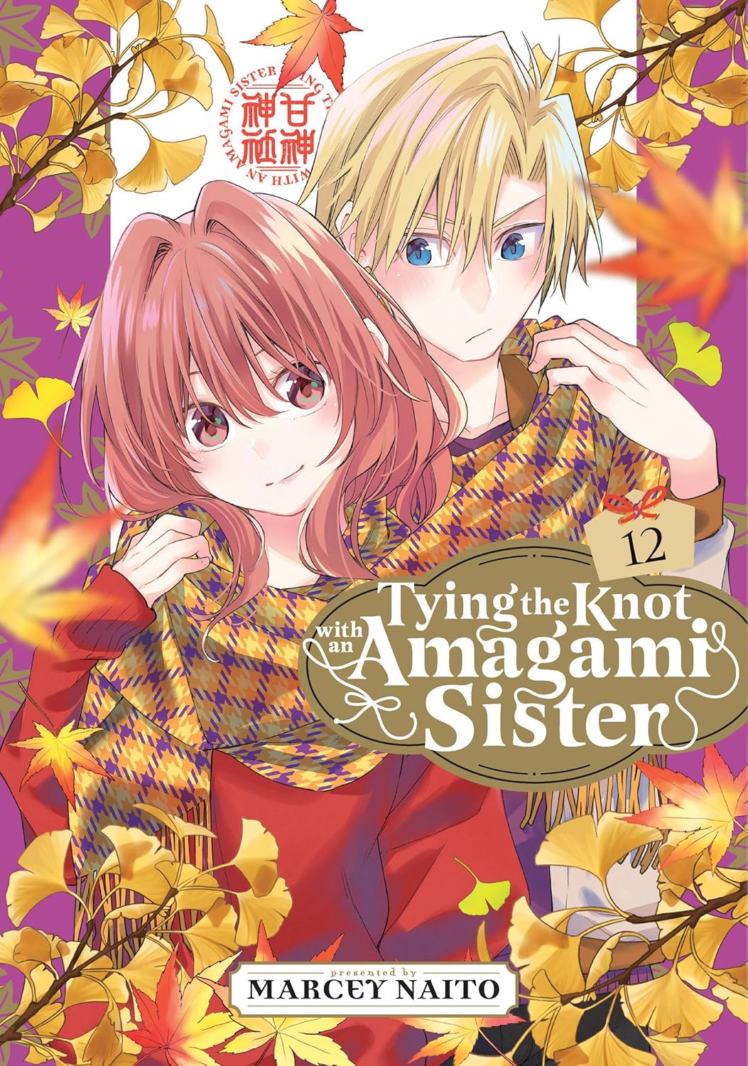 Tying the Knot With an Amagami Sister 12 (Kodansha Comics)
Tying the Knot With an Amagami Sister 12 (Kodansha Comics)