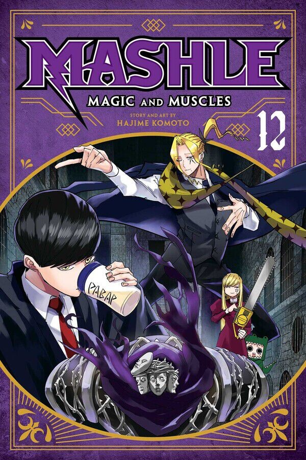 Манга Mashle: Magic and Muscles Manga Volume 12
Манга Mashle: Magic and Muscles Manga Volume 12