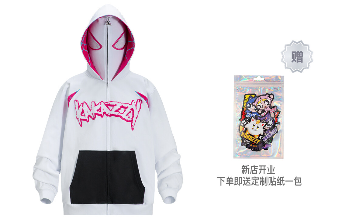 Толстовка унисекс KAKAZZY, Белый
Толстовка унисекс KAKAZZY, Белый