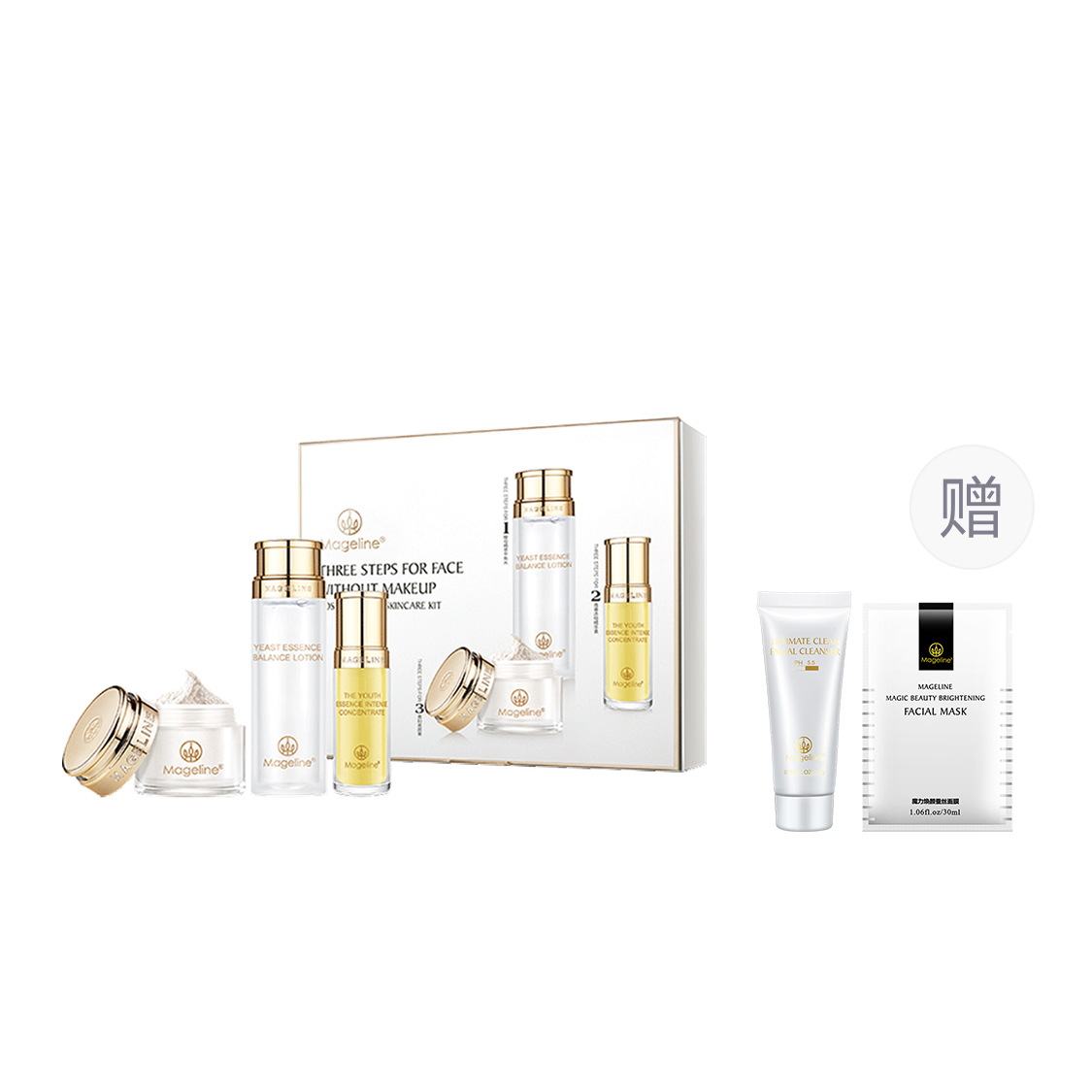 MAGELINE Набор подарочных коробок no-makeup trilogy для осветления и увлажнения средний пробный набор balance water+serum+noble lady cream
MAGELINE Набор подарочных коробок no-makeup trilogy для осветления и увлажнения средний пробный набор balance water+serum+noble lady cream