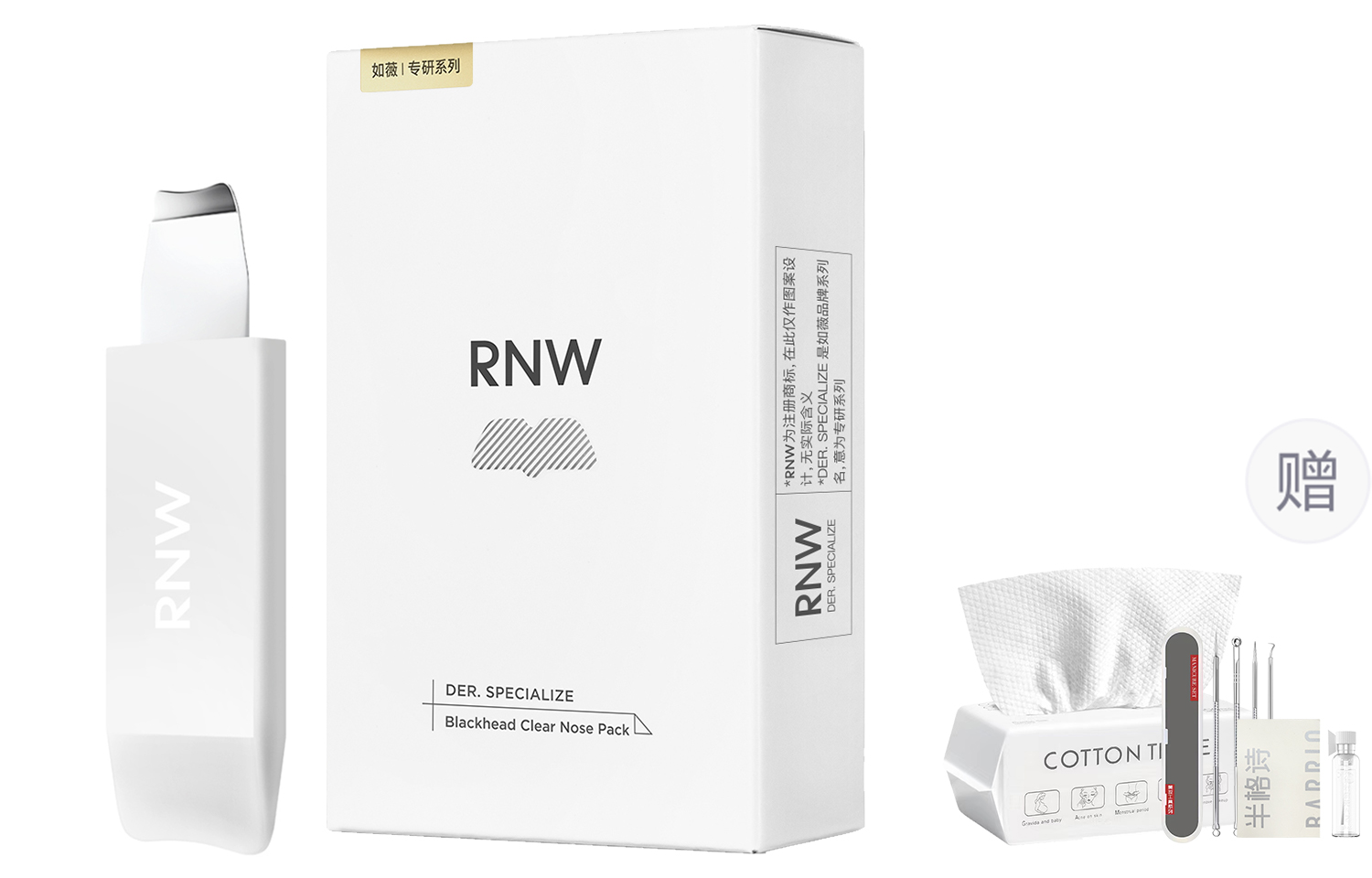 Полоски и маски для носа Unisex RNW
Полоски и маски для носа Unisex RNW