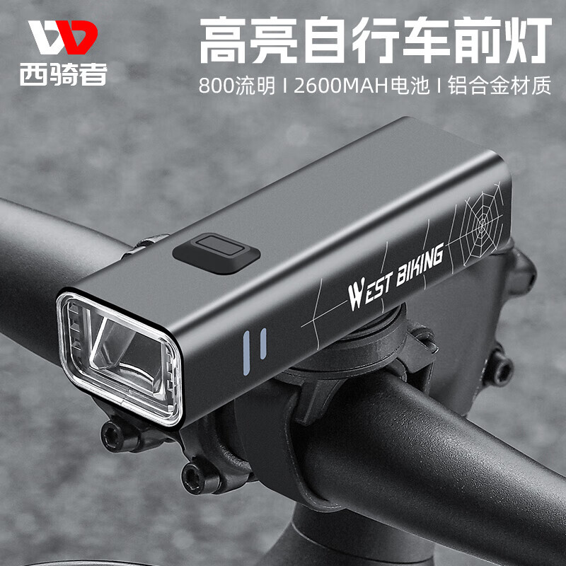 Велосипедная фара WestBiking West Rider ночная, черный
Велосипедная фара WestBiking West Rider ночная, черный