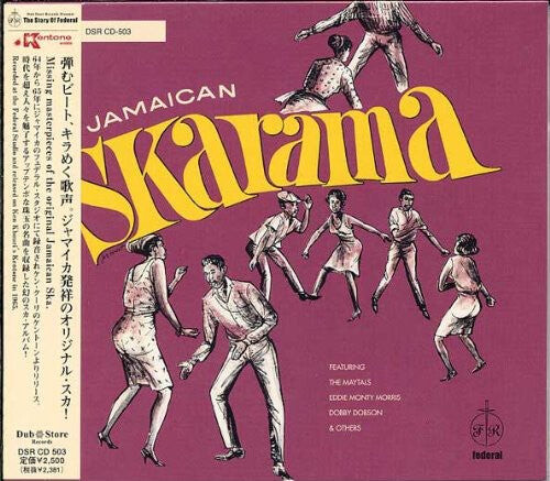 CD диск Jamaican Skarama / Various: Jamaican Skarama (Various Artists)
CD диск Jamaican Skarama / Various: Jamaican Skarama (Various Artists)