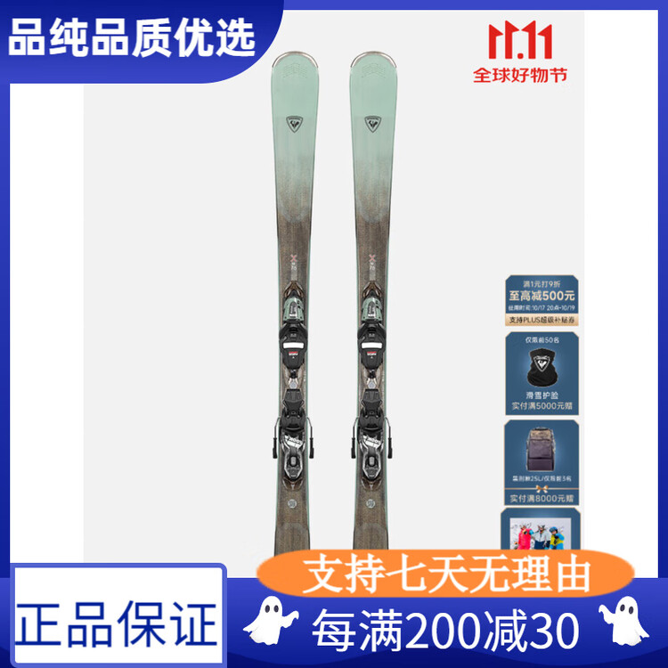 Rossignol Женские лыжи EXPERIENCE W 76 All-Terrain, серые, 144 см
Rossignol Женские лыжи EXPERIENCE W 76 All-Terrain, серые, 144 см