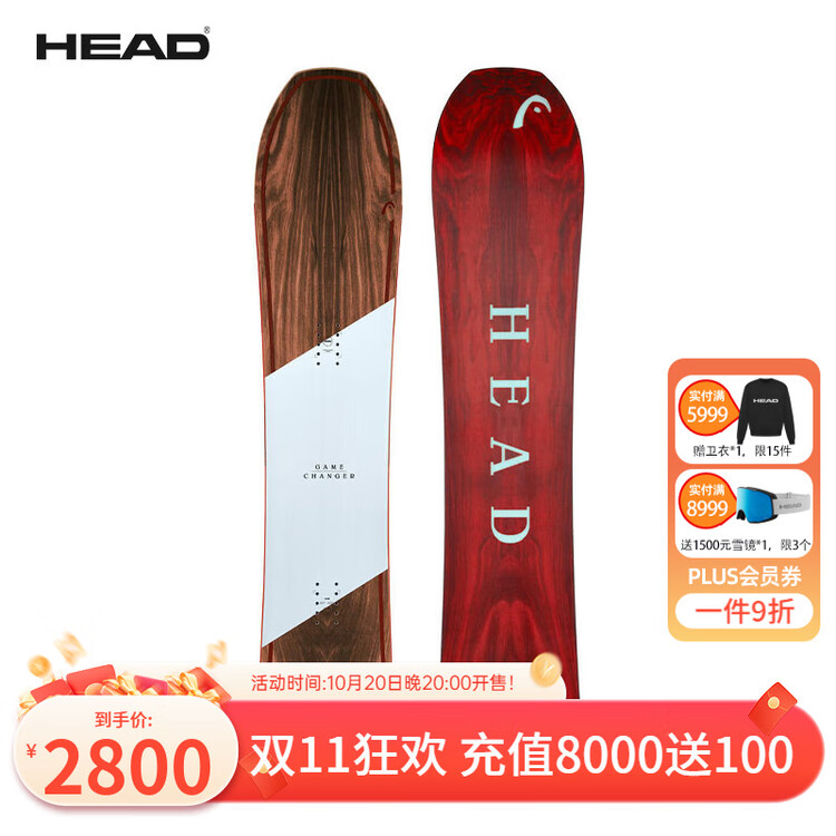 HEAD Сноуборд Gamechanger, 153 см
HEAD Сноуборд Gamechanger, 153 см