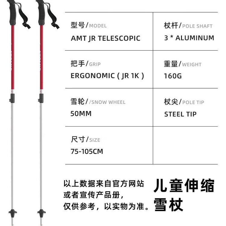 Shijierxueju Ku новые лыжные палки Atomic AMT для мужчин и женщин, оборудование для двойных лыж, модель 2324 AMT JR телескопическая палка в цветах красный и white, 75cm
Shijierxueju Ku новые лыжные палки Atomic AMT для мужчин и женщин, оборудование для двойных лыж, модель 2324 AMT JR телескопическая палка в цветах красный и white, 75cm