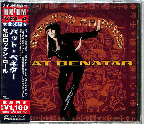 CD диск Benatar, Pat: Gravity's Rainbow
CD диск Benatar, Pat: Gravity's Rainbow