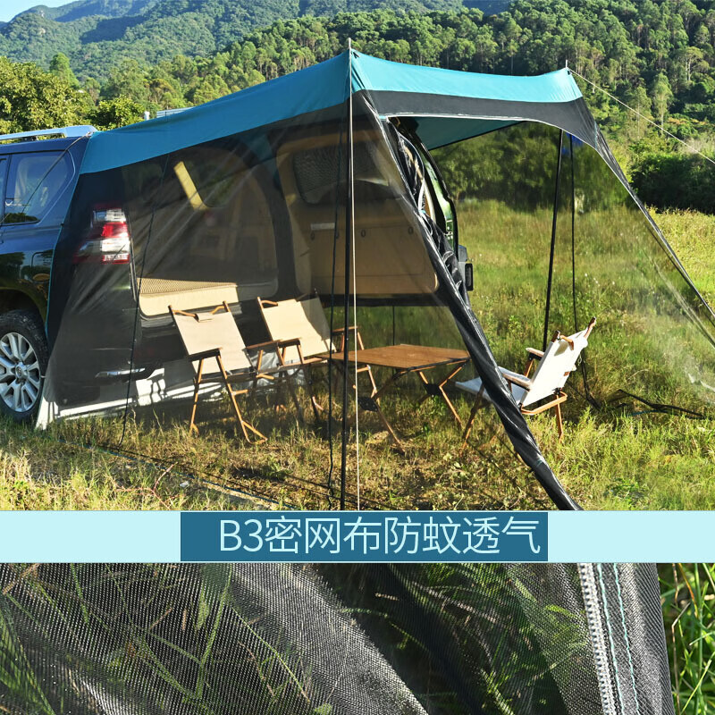 Задняя палатка Beishan Wolf, палатка для кемпинга, кемпинга, задний навес, автомобильный задний навес от солнца и противомоскитный навес для 1-6 человек
Задняя палатка Beishan Wolf, палатка для кемпинга, кемпинга, задний навес, автомобильный задний навес от солнца и противомоскитный навес для 1-6 человек