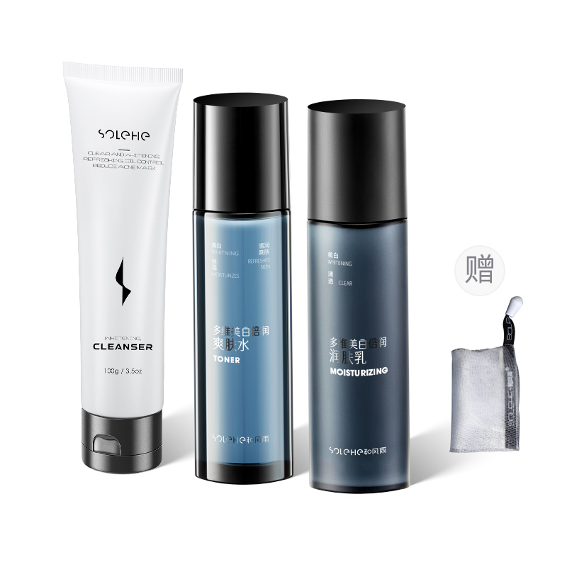 SOLEHE HEFENGYU отбеливающее восстанавливающее очищающее молочко для борьбы с акне увлажняющее средство для контроля жира 100г/100г*2
SOLEHE HEFENGYU отбеливающее восстанавливающее очищающее молочко для борьбы с акне увлажняющее средство для контроля жира 100г/100г*2