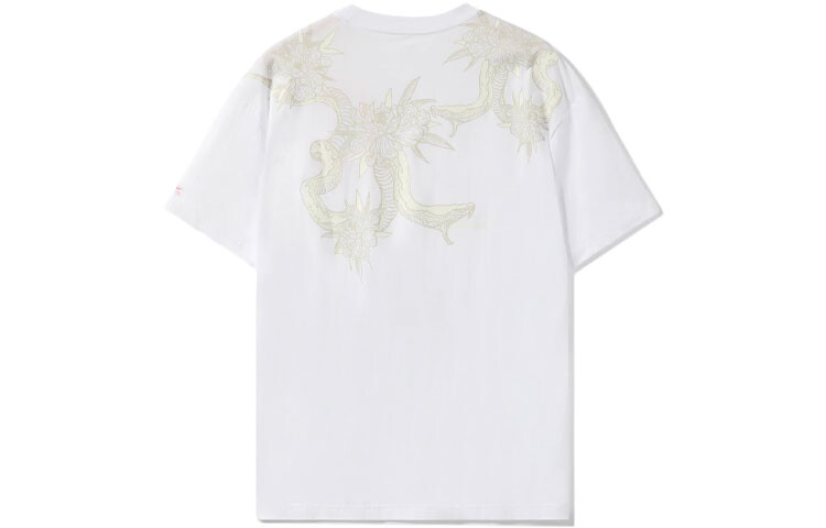 Футболка для скейтбординга мужская белая Lining, белый
Футболка для скейтбординга мужская белая Lining, белый