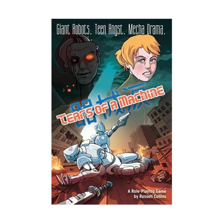 Tears of a Machine, мягкая обложка
Tears of a Machine, мягкая обложка