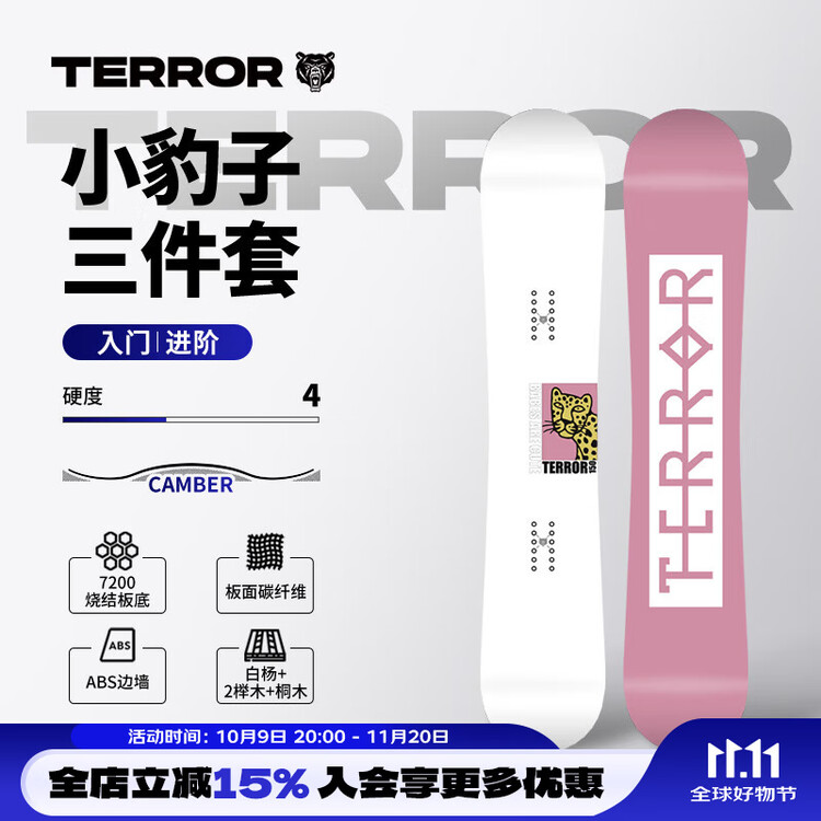 HEAD Сноуборд TERROR, унисекс карбон для фрирайда, комплект с креплениями и ботинками, 147см
HEAD Сноуборд TERROR, унисекс карбон для фрирайда, комплект с креплениями и ботинками, 147см