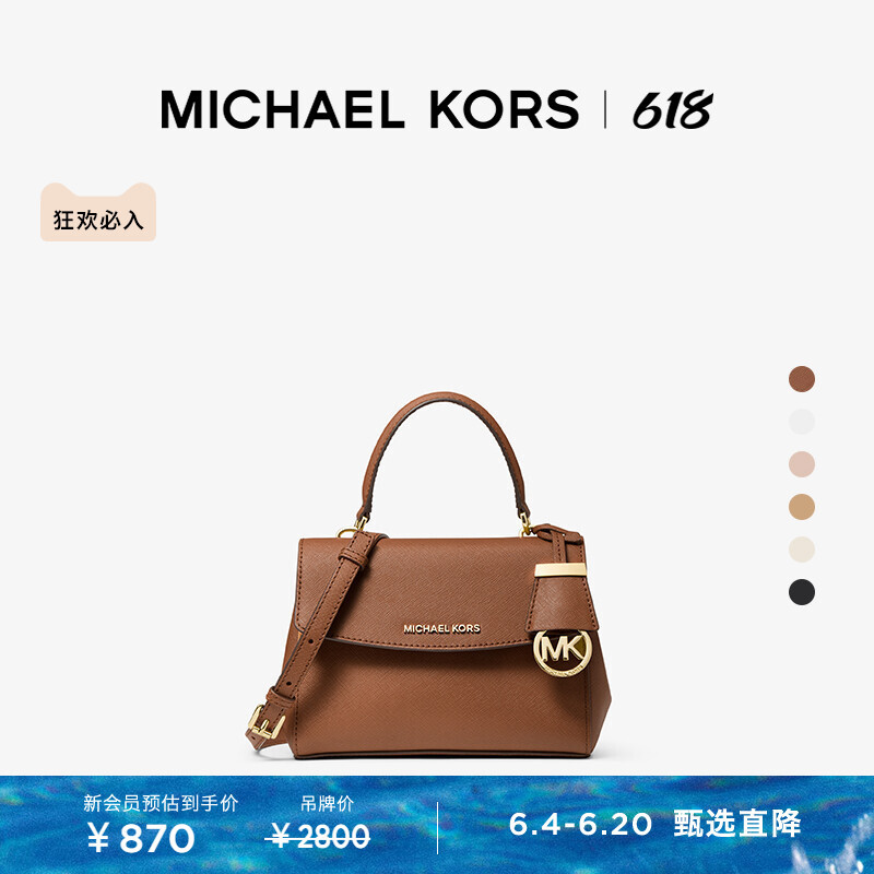 Сумка-мини женская Michael Kors Ava через плечо, молочно-белый
Сумка-мини женская Michael Kors Ava через плечо, молочно-белый