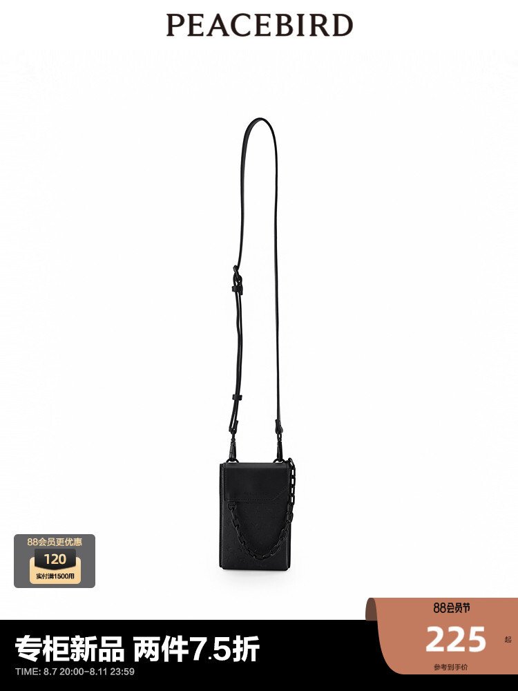 Сумка мужская Peacebird кожаная, черный
Сумка мужская Peacebird кожаная, черный