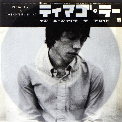 CD диск Tiago La Is Losing the Plot: Tiago La Is Losing The Plot
CD диск Tiago La Is Losing the Plot: Tiago La Is Losing The Plot