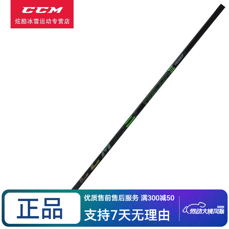 CCM Хоккейная клюшка Ribcor Trigger 5 Pro для юниоров, жесткость 95, крюк 29 (правый)
CCM Хоккейная клюшка Ribcor Trigger 5 Pro для юниоров, жесткость 95, крюк 29 (правый)