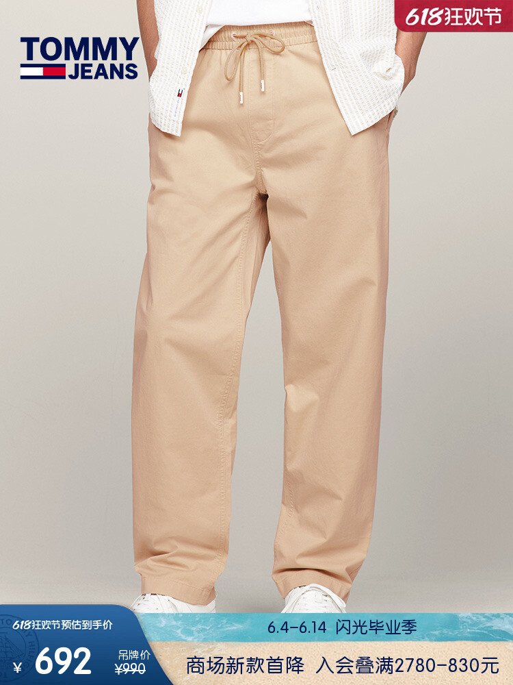 Брюки мужские Tommy Hilfiger с завязками на талии, хаки
Брюки мужские Tommy Hilfiger с завязками на талии, хаки