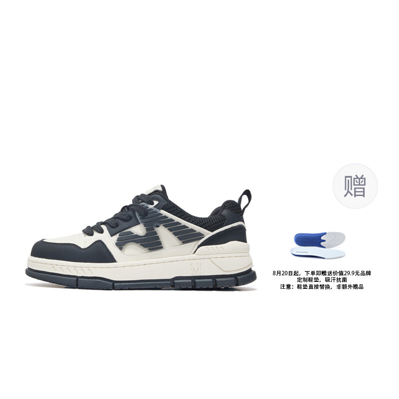 Кеды, обувь для скейтборда унисекс с низким верхом Fairwhale, черный
Кеды, обувь для скейтборда унисекс с низким верхом Fairwhale, черный