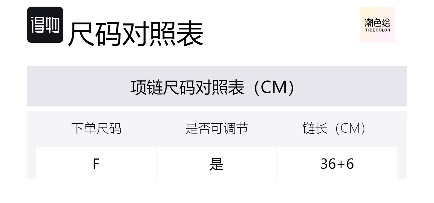 TIDECOLOR Серебряное колье S925 для женщин
TIDECOLOR Серебряное колье S925 для женщин