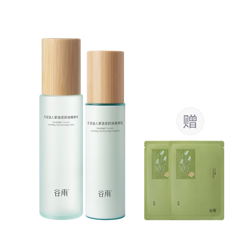 Наборы для ухода за кожей Unisex Grain Rain
Наборы для ухода за кожей Unisex Grain Rain