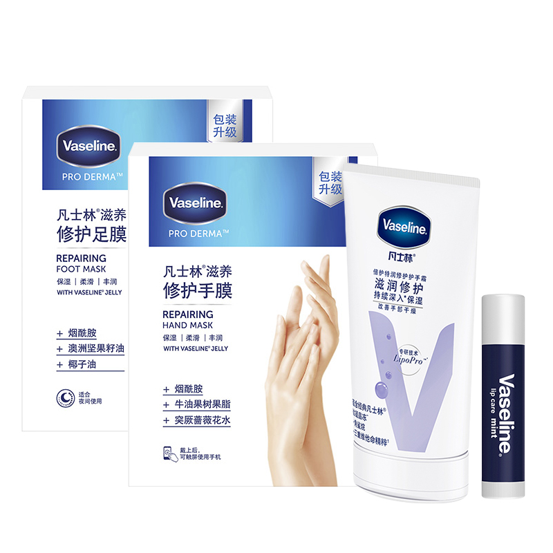 Набор для ухода Unisex Vaseline, lip balm+hand cream+hand mask+foot mask
Набор для ухода Unisex Vaseline, lip balm+hand cream+hand mask+foot mask