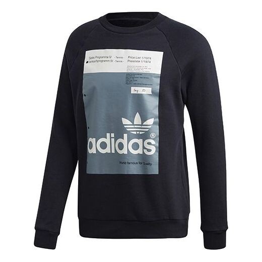 Толстовка adidas originals Sports Round Neck Pullover Black, черный
Толстовка adidas originals Sports Round Neck Pullover Black, черный