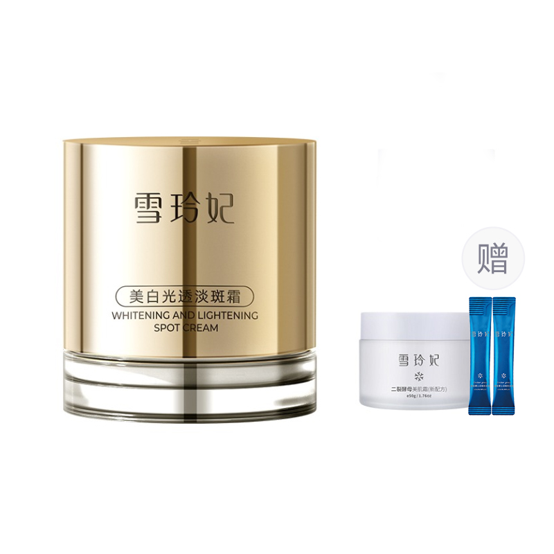 Специальный сертифицированный крем для лица против темных пятен, увлажняющий, осветляющий, уходовый 2.0 Upgrade 50g SNEFE
Специальный сертифицированный крем для лица против темных пятен, увлажняющий, осветляющий, уходовый 2.0 Upgrade 50g SNEFE