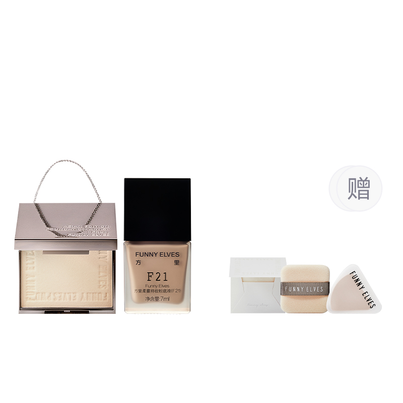 Пудра 2-в-1 пробный набор макияжа легко растушевывается натуральный 3,5 г+7 мл FUNNY ELVES
Пудра 2-в-1 пробный набор макияжа легко растушевывается натуральный 3,5 г+7 мл FUNNY ELVES