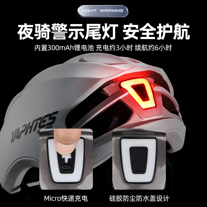Велосипедный шлем yaphtes сертифицированный с задними фонарями, черный
Велосипедный шлем yaphtes сертифицированный с задними фонарями, черный