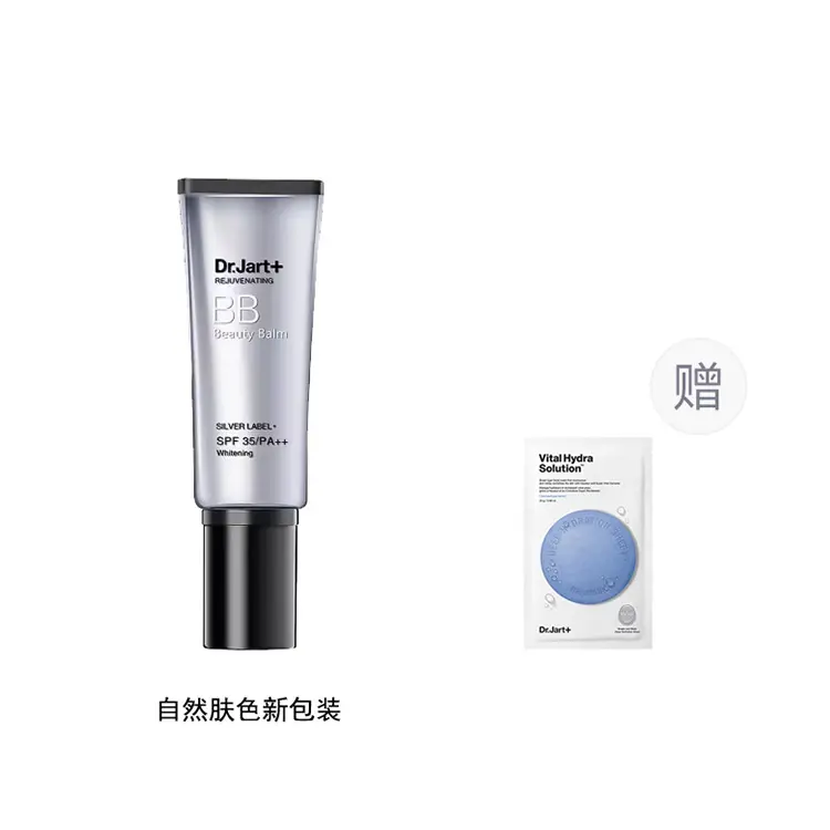 BB / CC крем для женщин Dr. Jart+
BB / CC крем для женщин Dr. Jart+