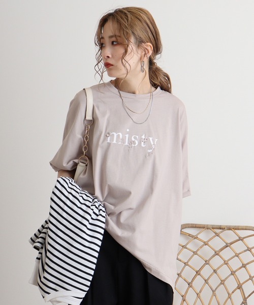 Топ с вышивкой и логотипом EGLANTINE, серебристо-серый
Топ с вышивкой и логотипом EGLANTINE, серебристо-серый