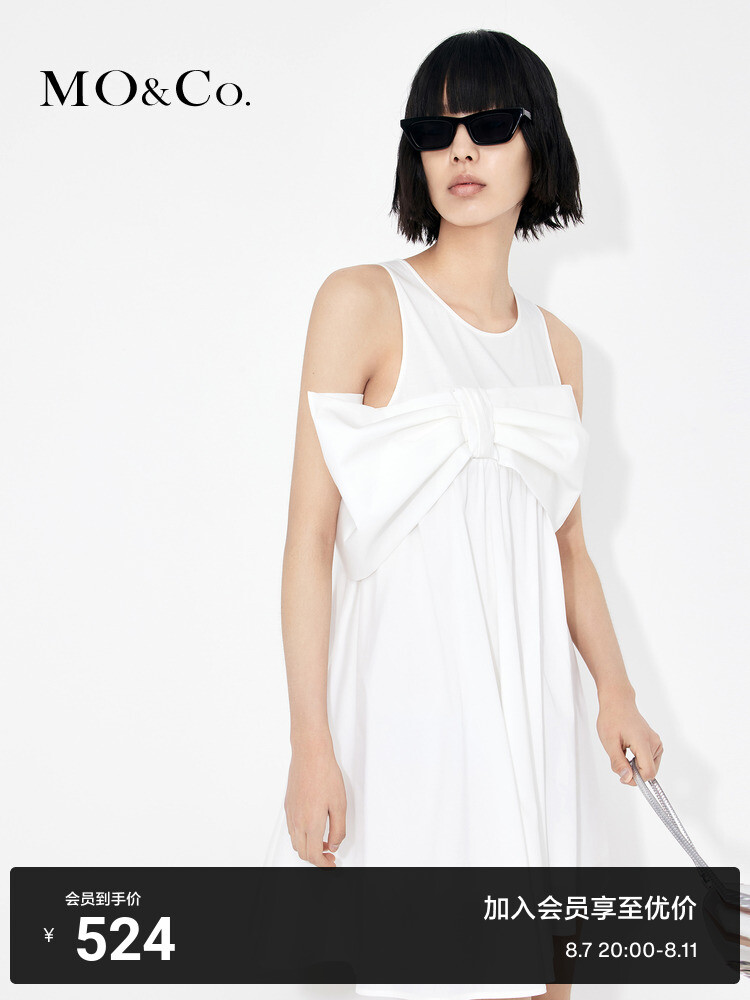 Плиссированное платье Moco с кукольной юбкой, белый
Плиссированное платье Moco с кукольной юбкой, белый