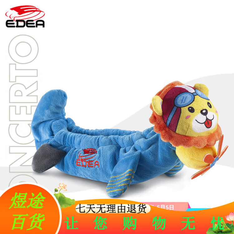 EDEA Детский набор для фигурного катания Italian Figure Skating Ice Skate Set, плюшевый с животными, впитывающее полотенце, Little Lion Leo
EDEA Детский набор для фигурного катания Italian Figure Skating Ice Skate Set, плюшевый с животными, впитывающее полотенце, Little Lion Leo