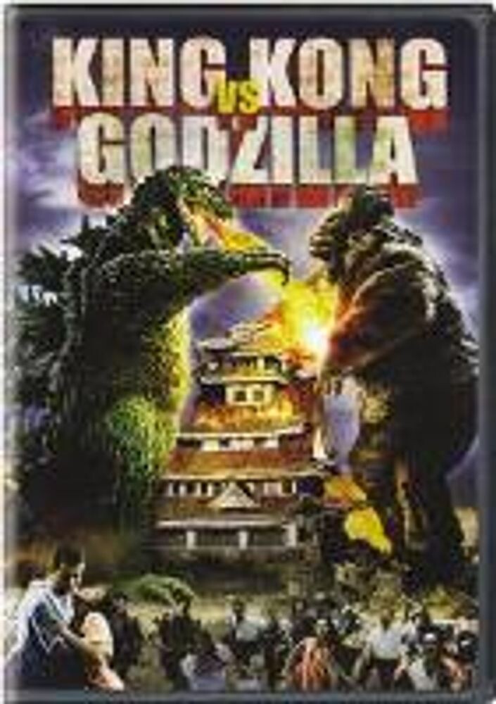 Диск DVD King Kong Vs Godzilla
Диск DVD King Kong Vs Godzilla