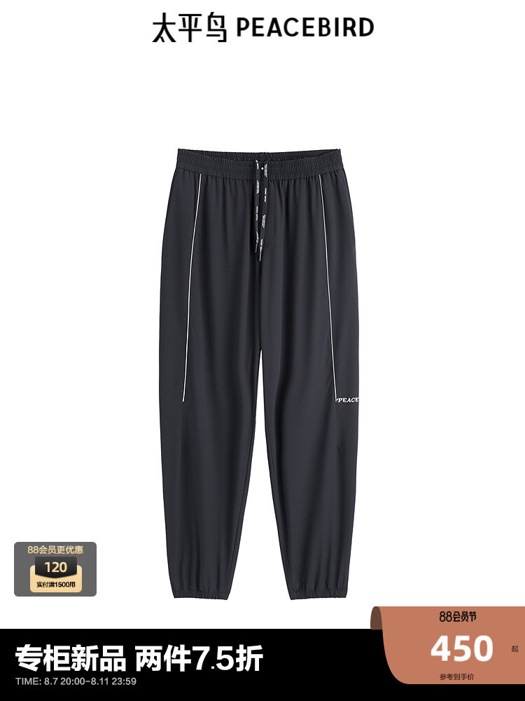 Брюки трикотажные Peacebird с вышивкой, черный
Брюки трикотажные Peacebird с вышивкой, черный