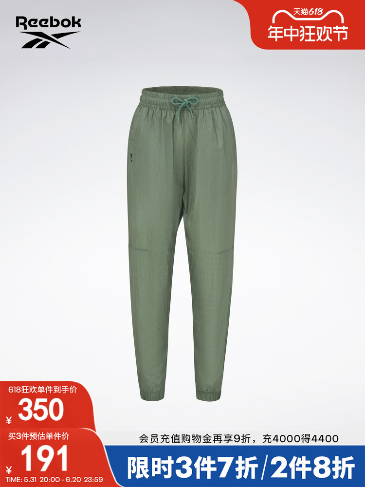 Брюки спортивные Reebok женские, зеленый
Брюки спортивные Reebok женские, зеленый